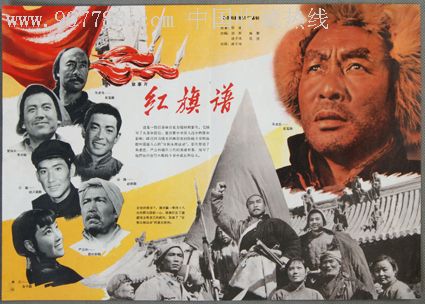 找人做仿真出省木材运输证